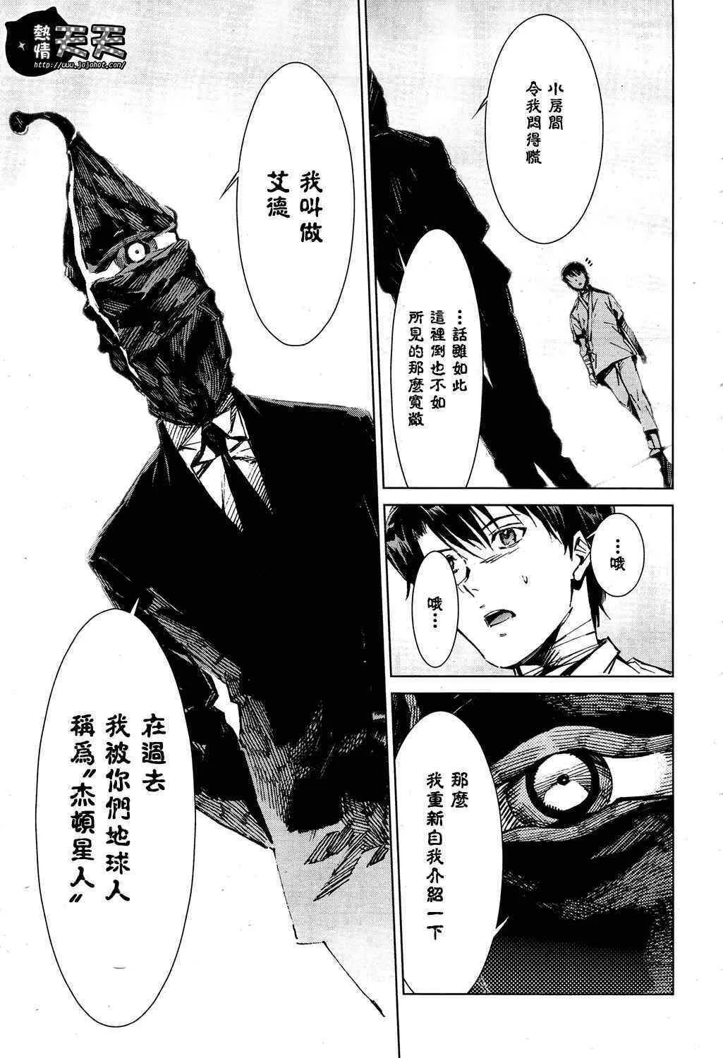 7 第5页