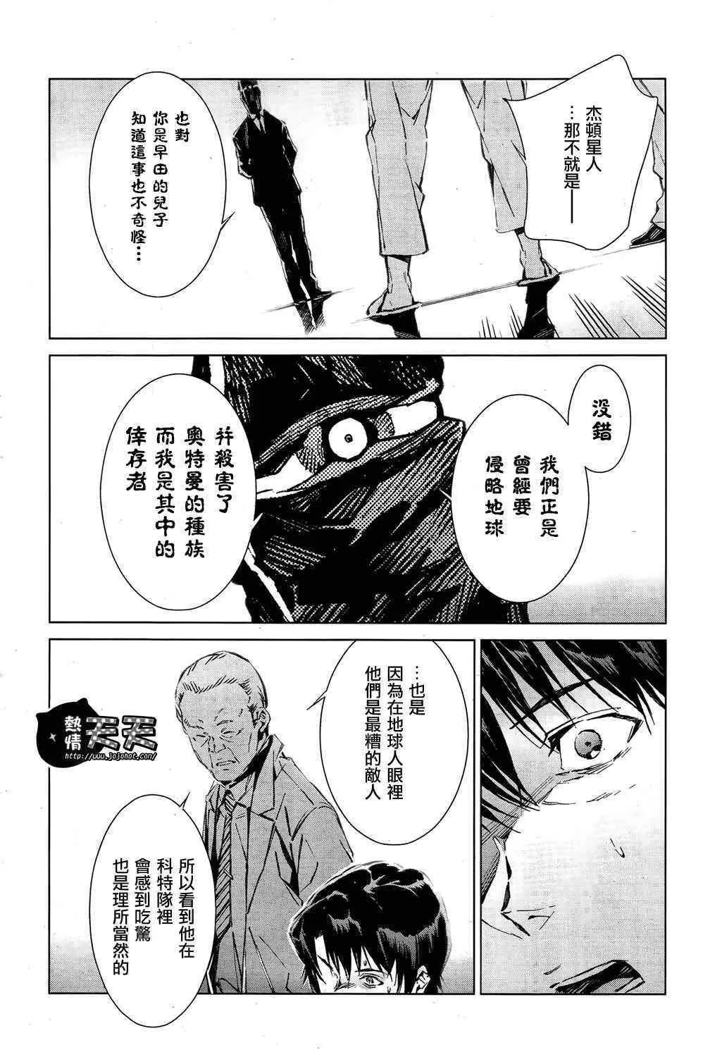 7 第6页