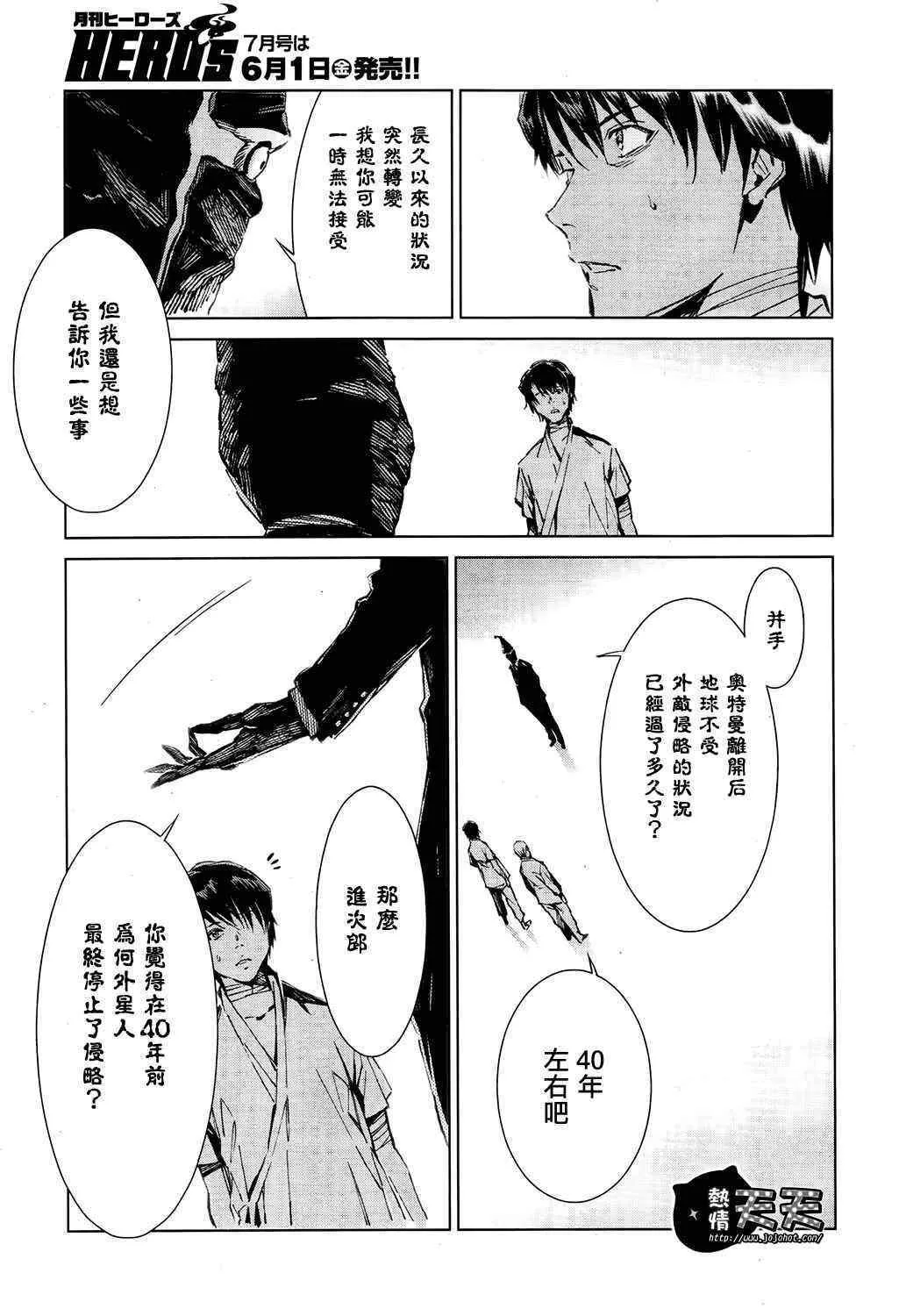 7 第7页