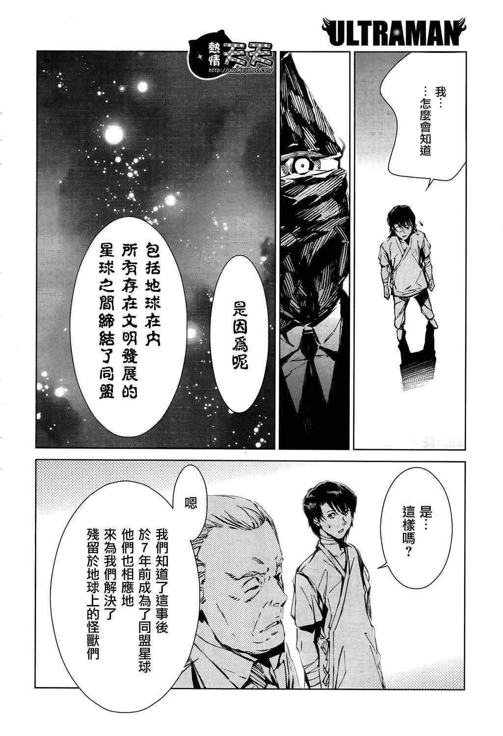 7 第8页
