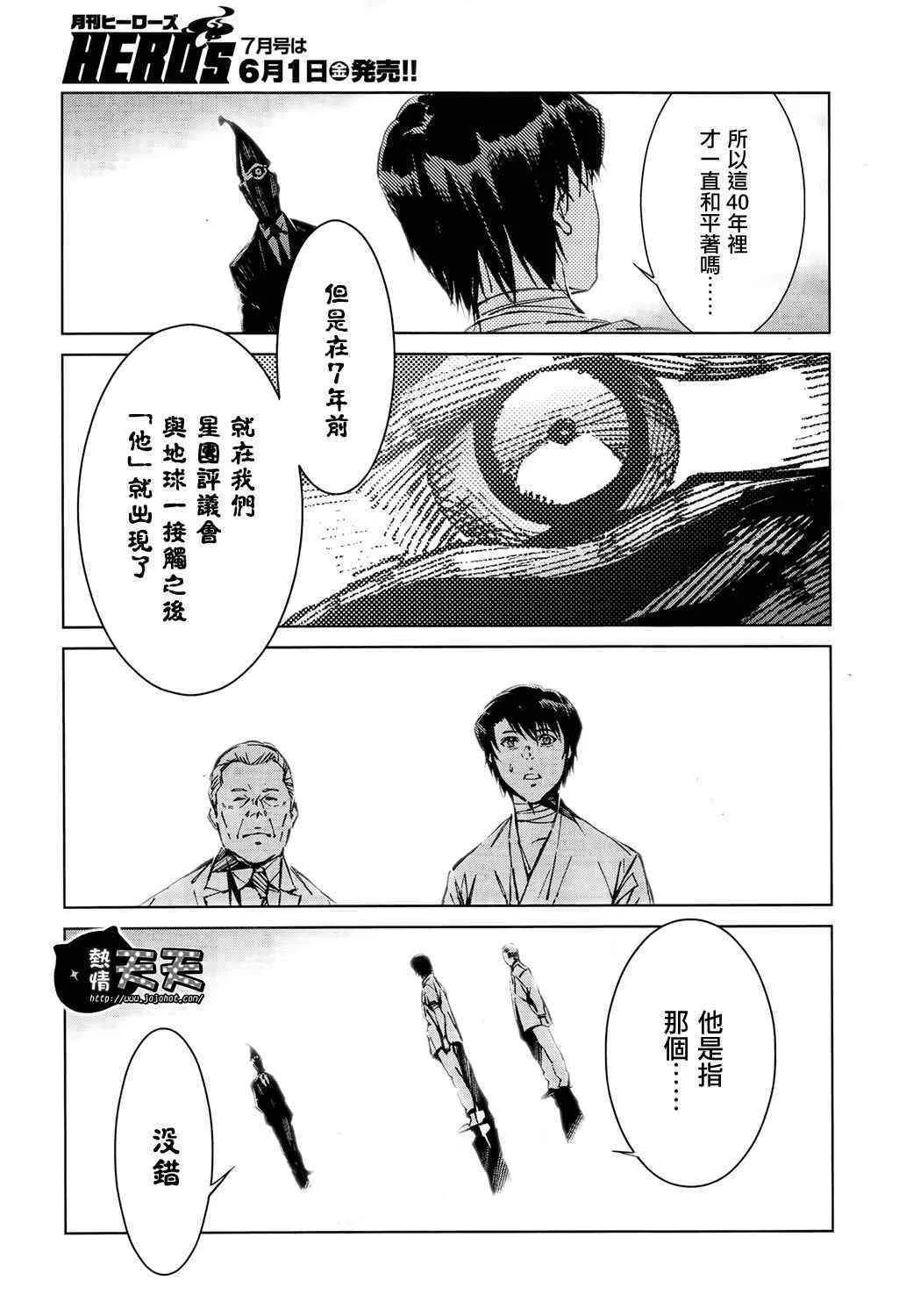 7 第9页