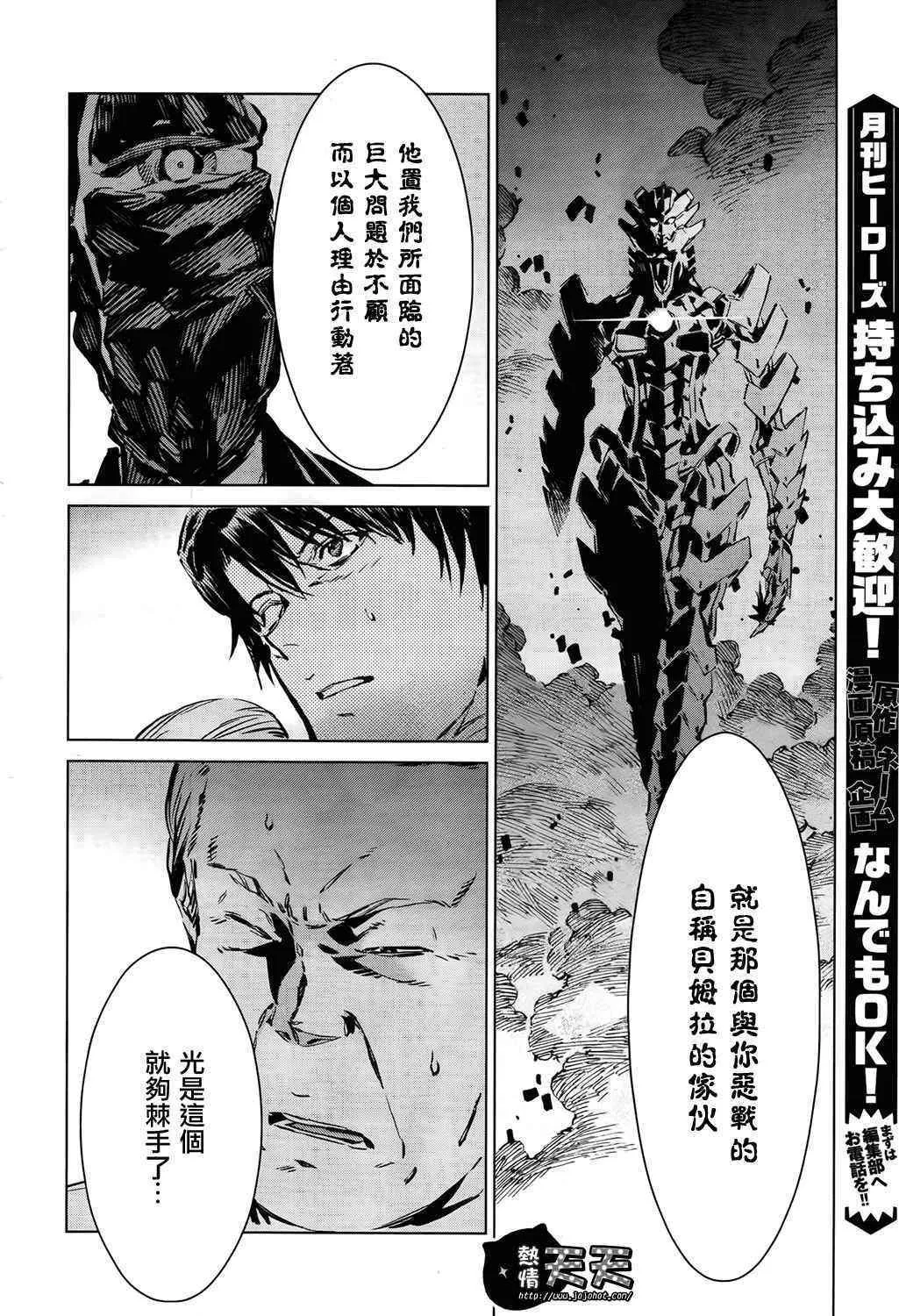 7 第10页