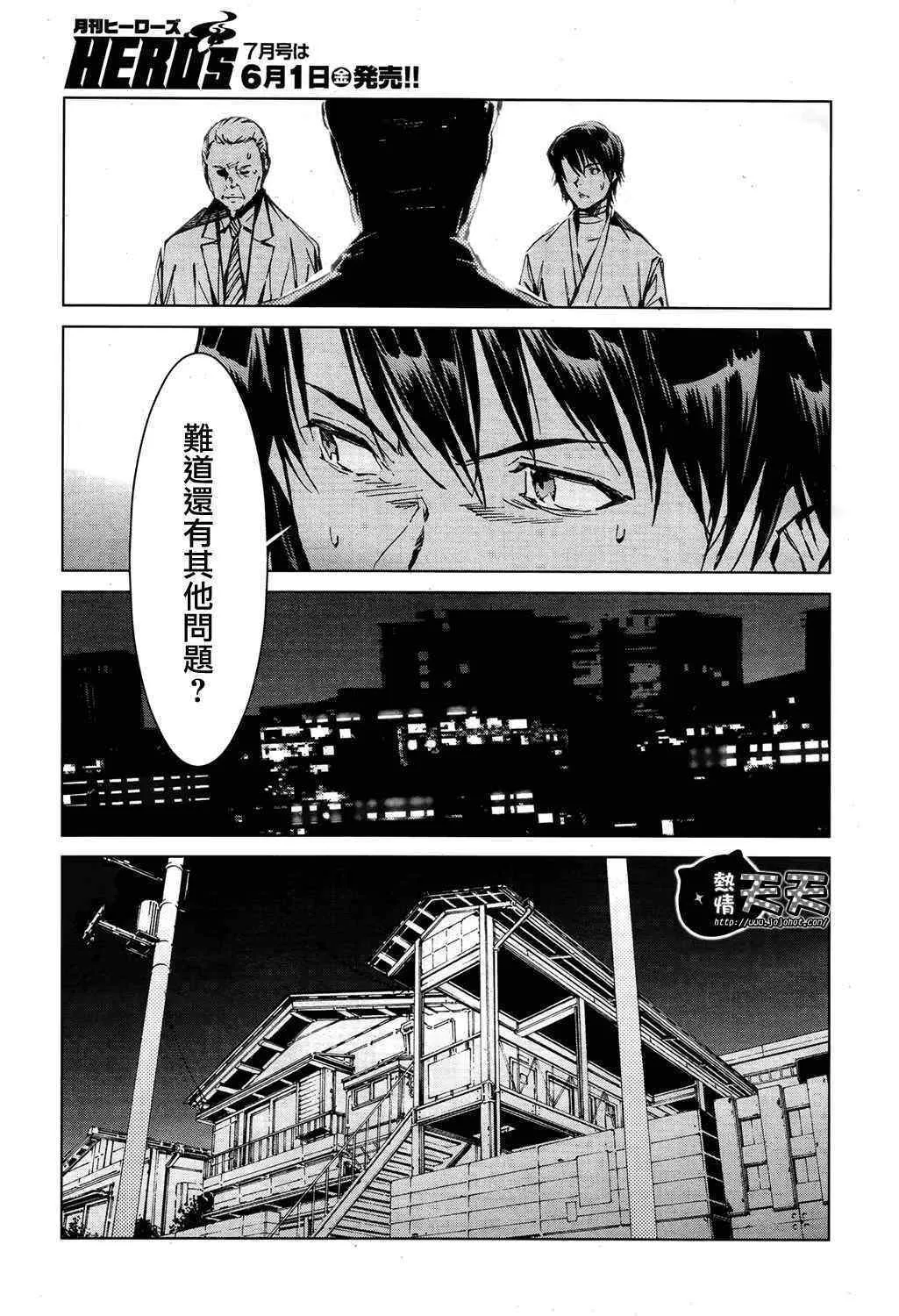 7 第11页