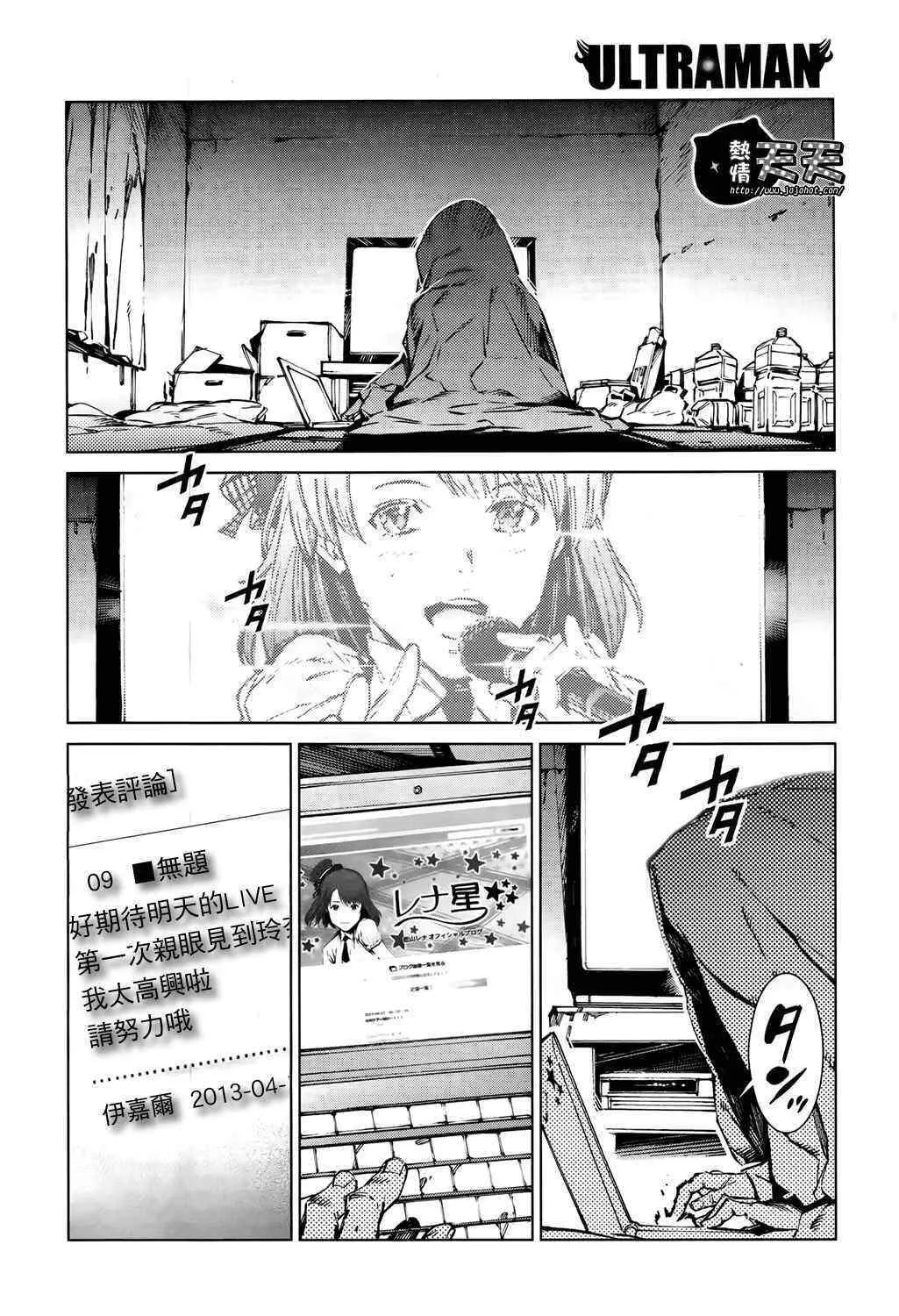 7 第12页