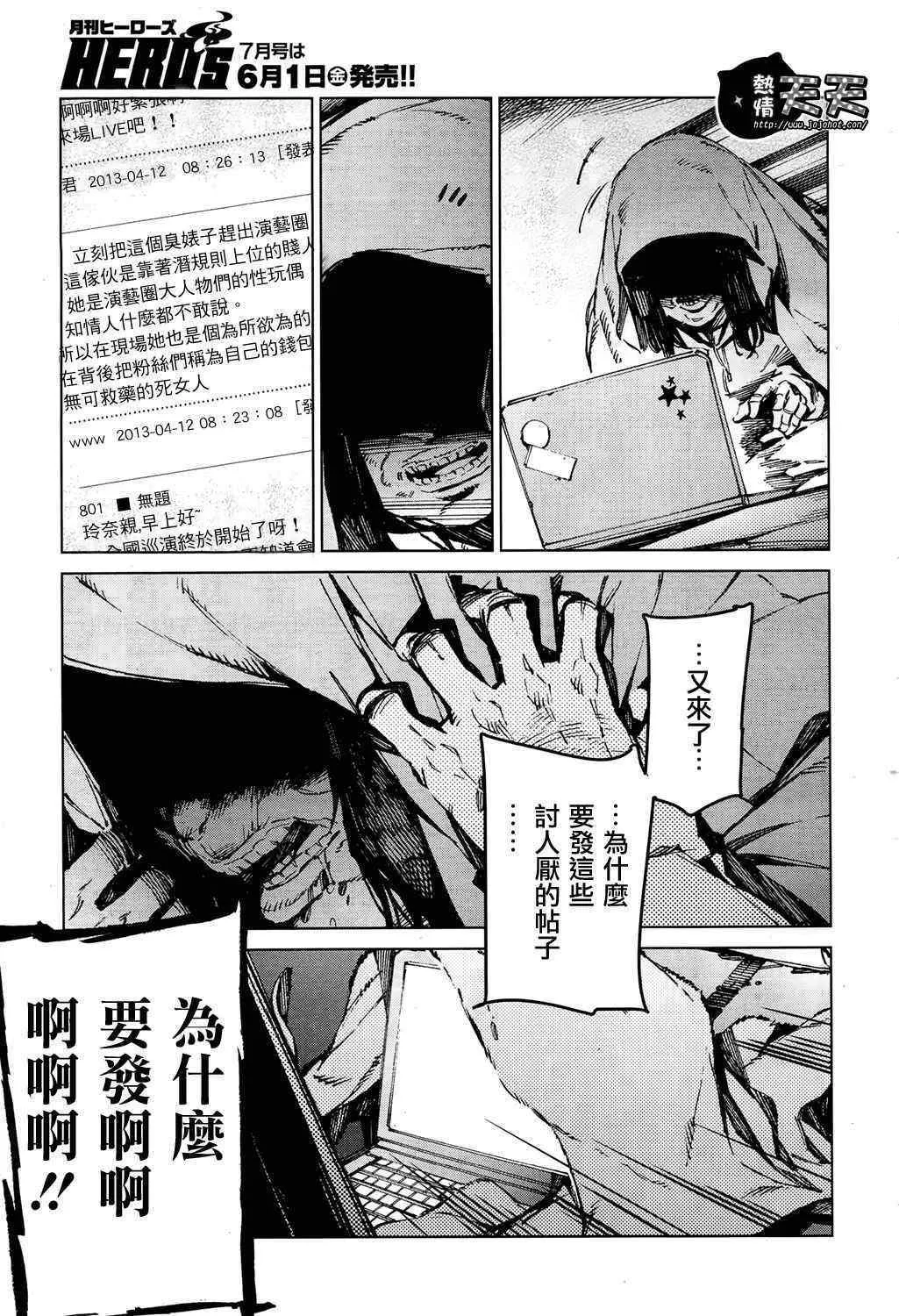 7 第13页