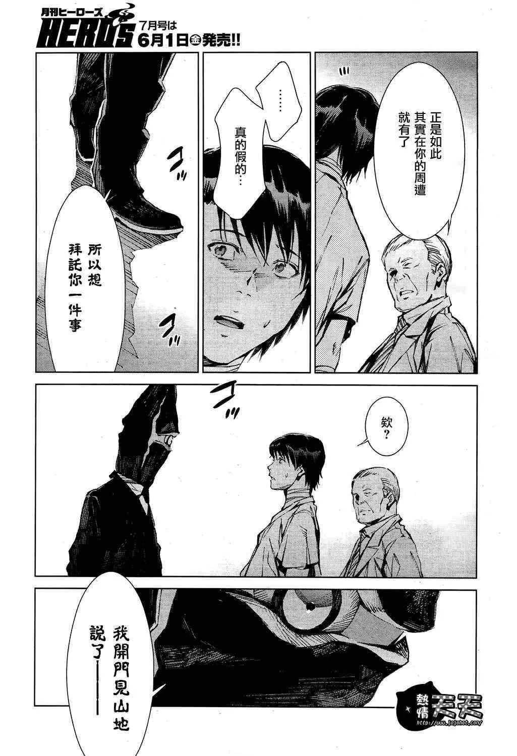 7 第15页