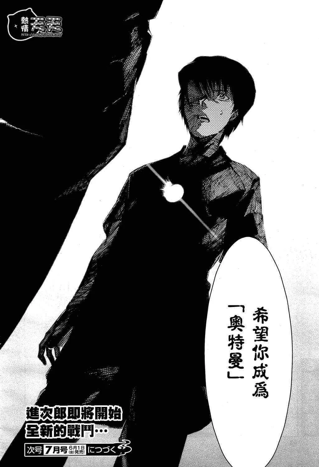 7 第16页