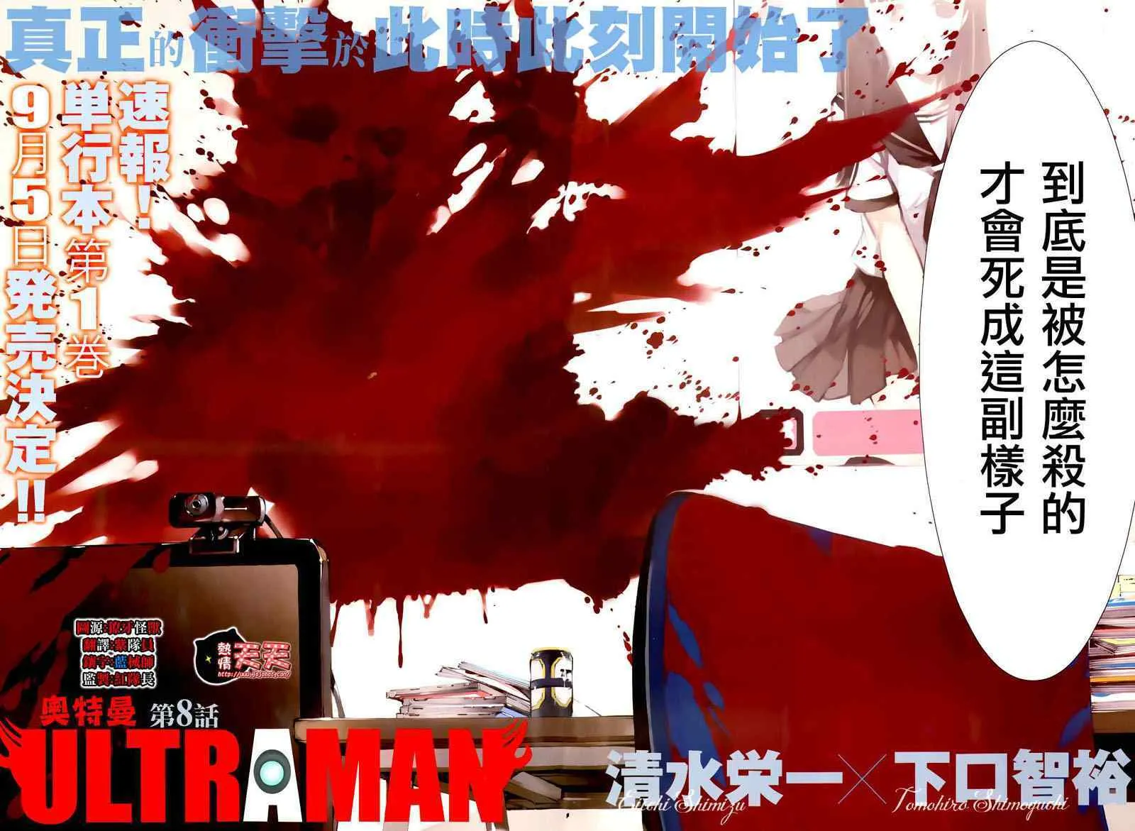 8 第2页