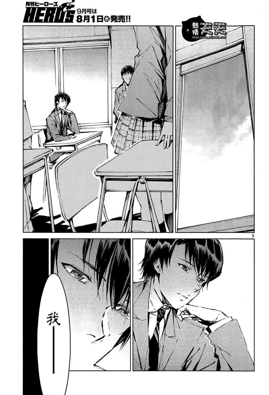 8 第4页