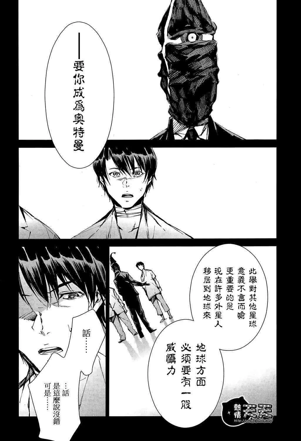 8 第5页