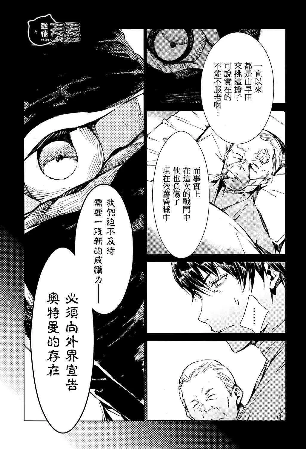 8 第6页