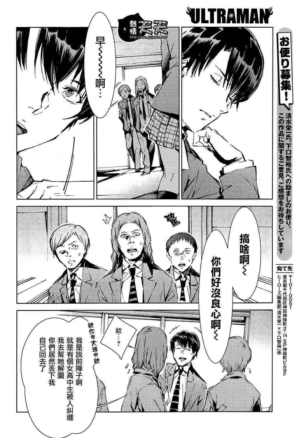 8 第7页