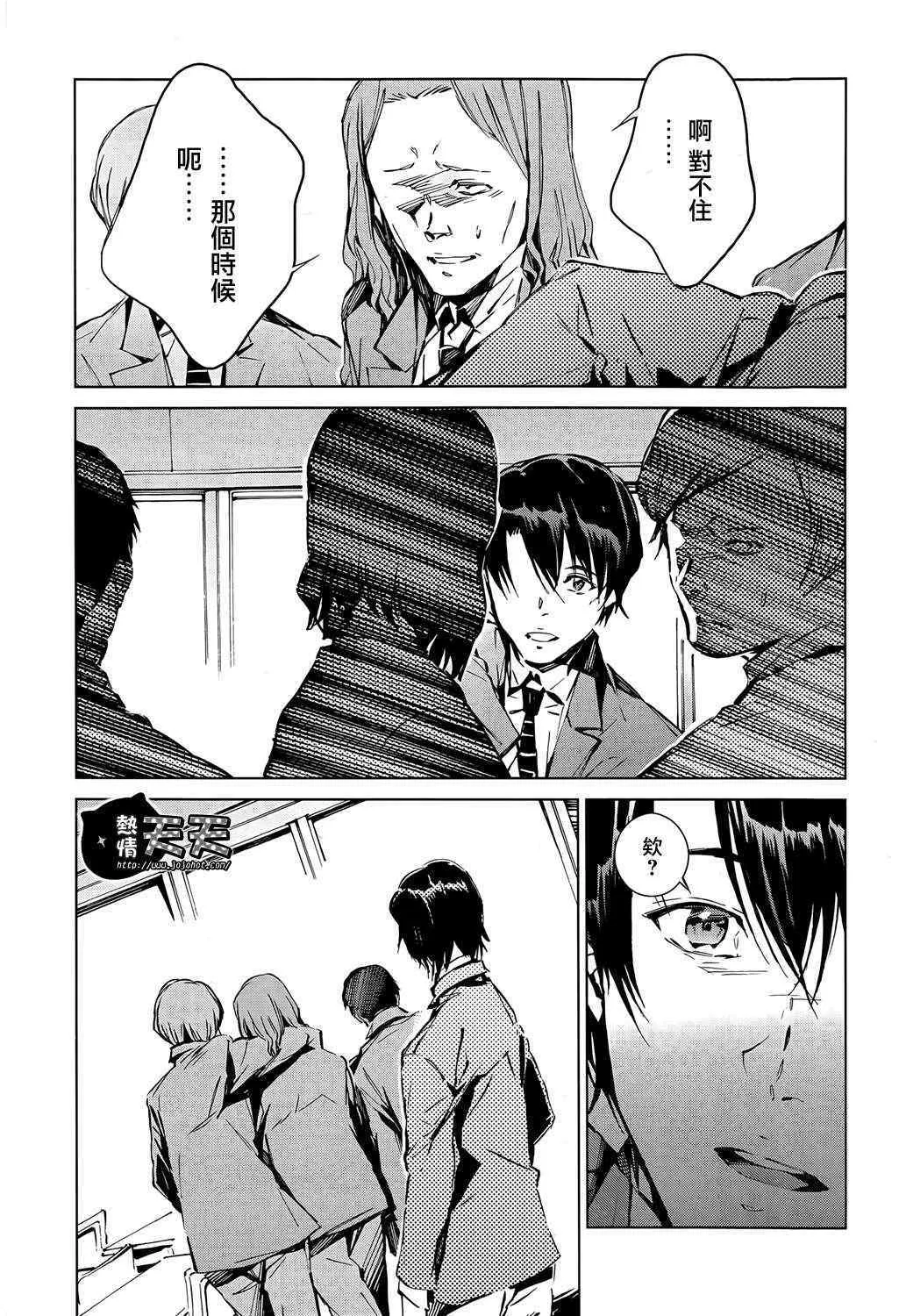 8 第8页