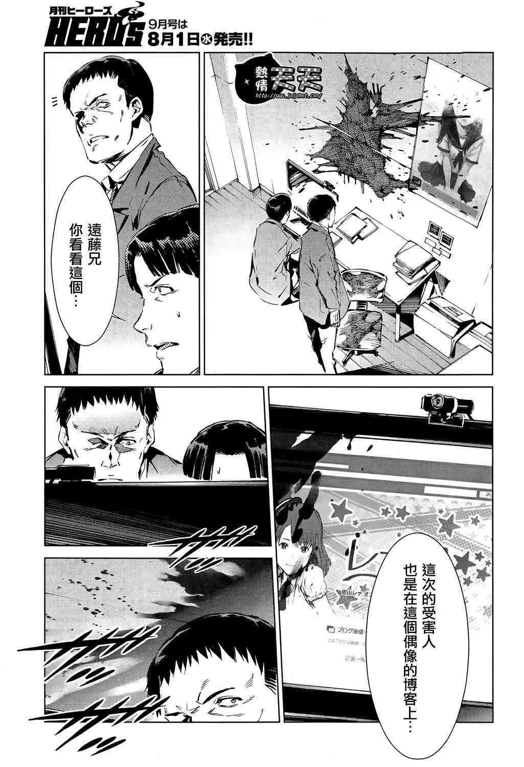 8 第10页