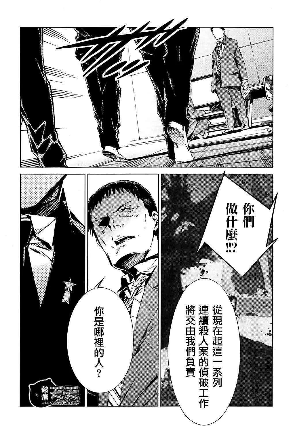 8 第11页