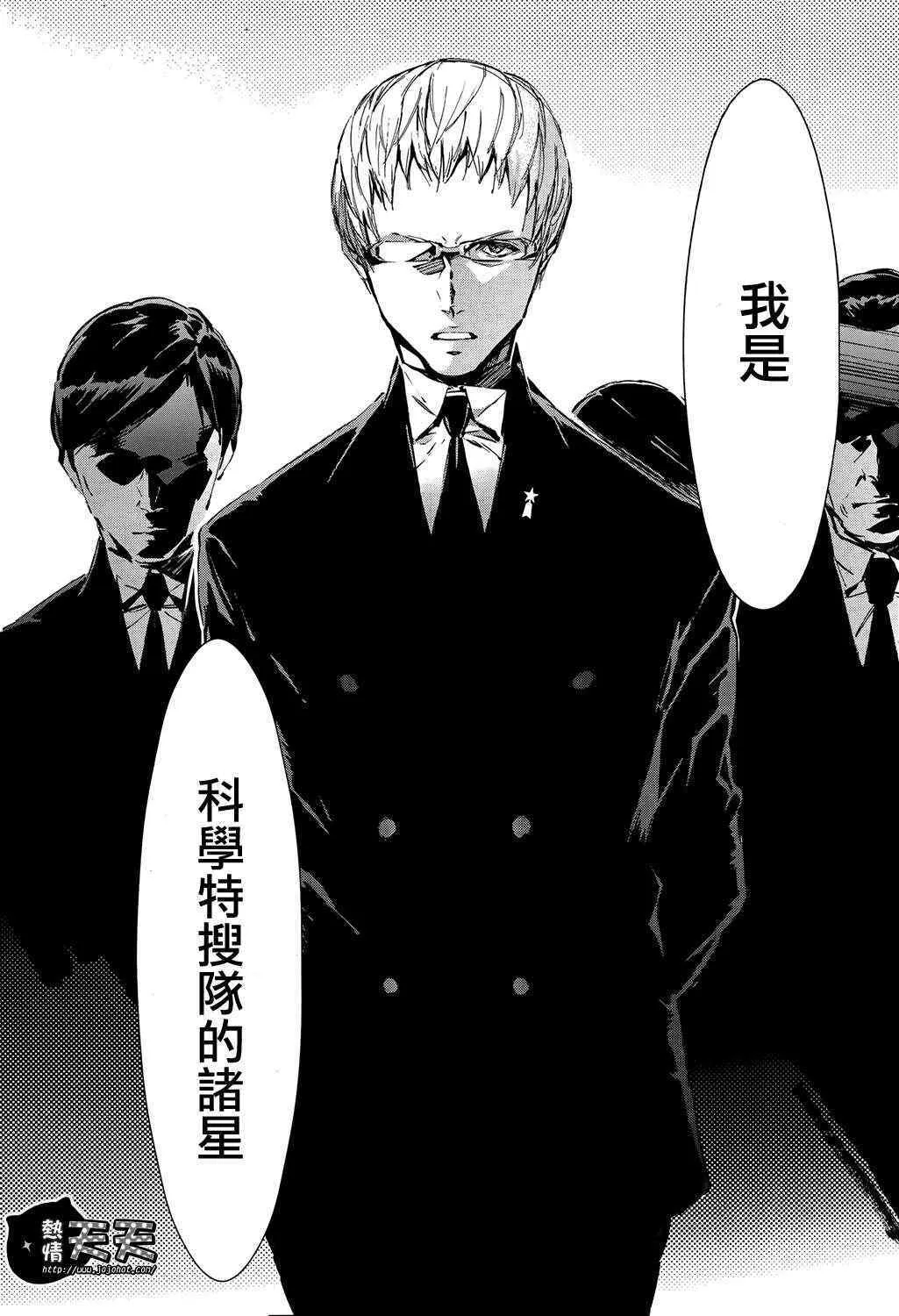 8 第12页