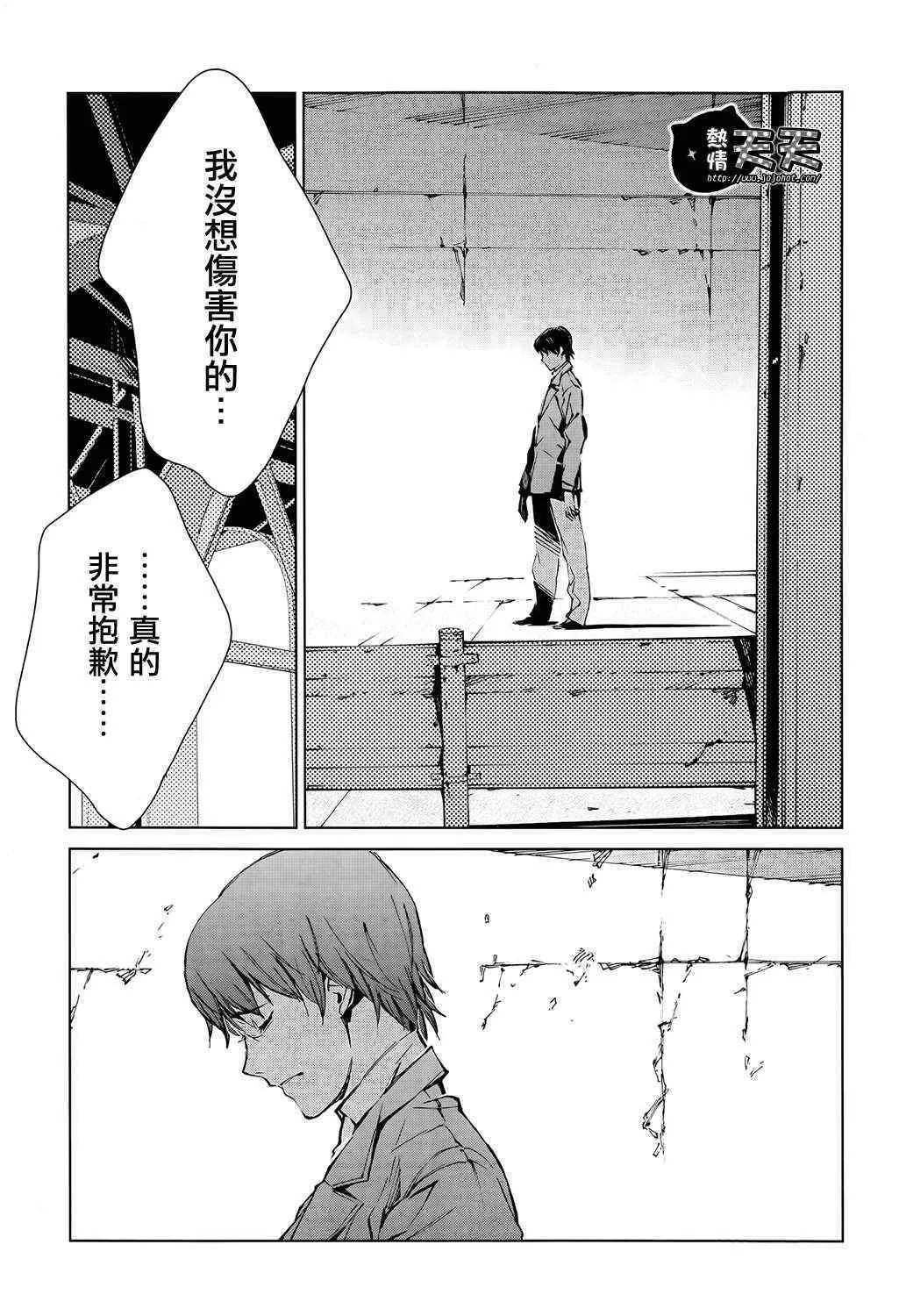 8 第16页