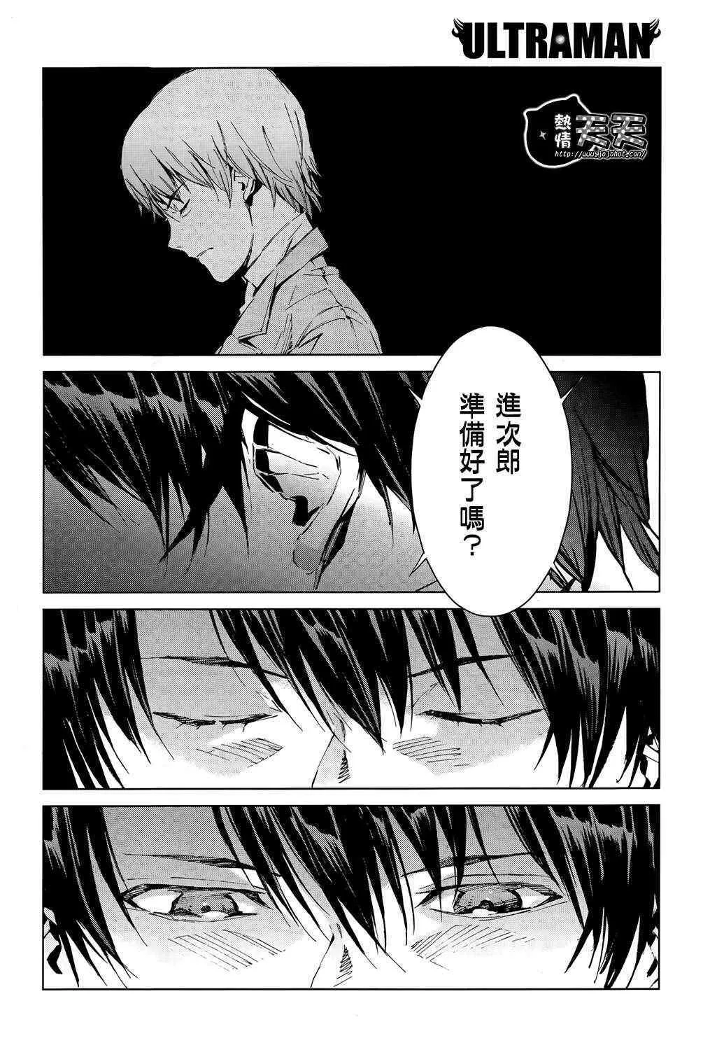 8 第17页