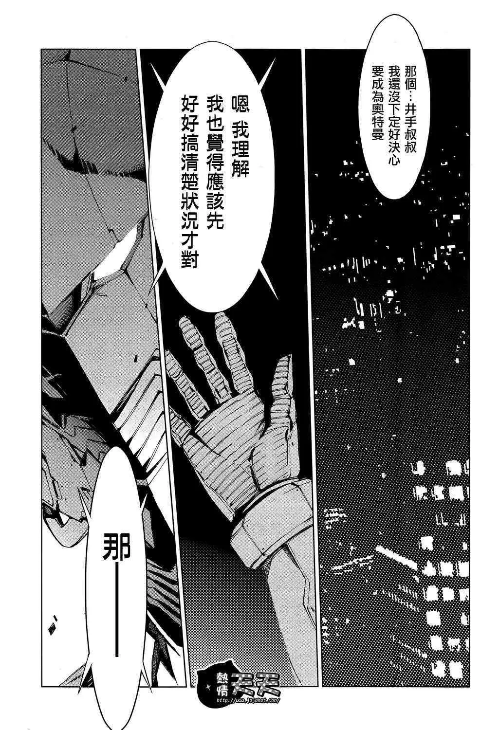 8 第18页