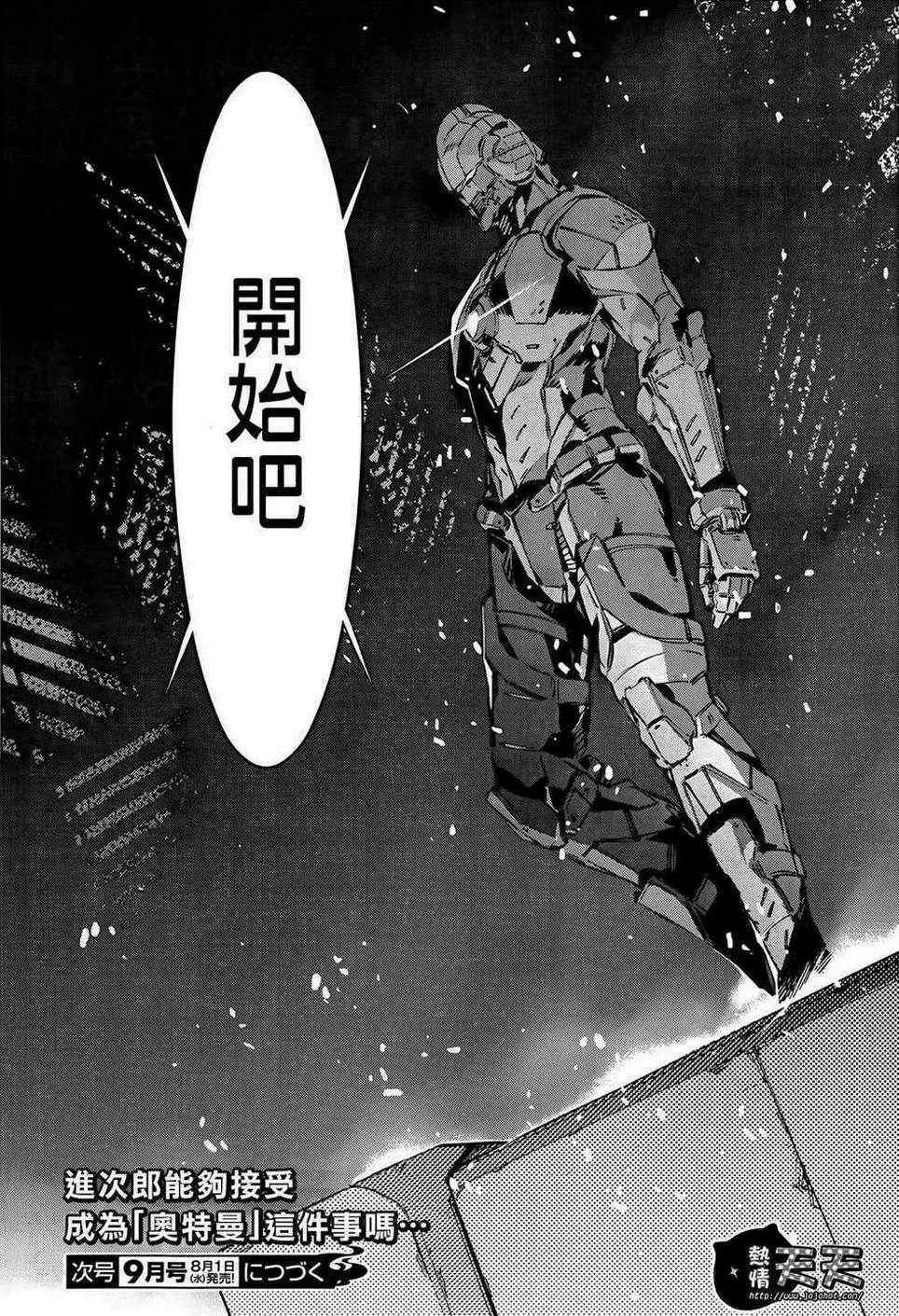 8 第19页