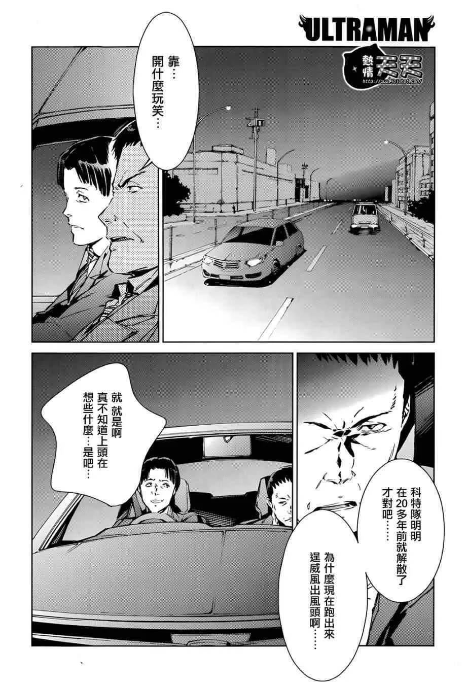 8 第21页