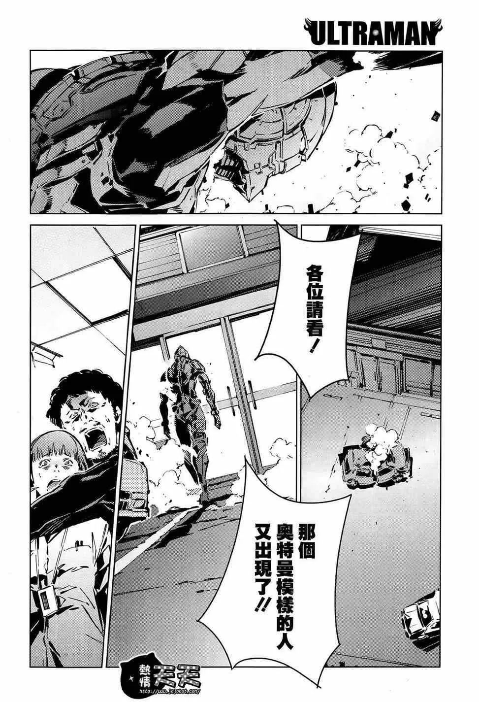 10 第4页