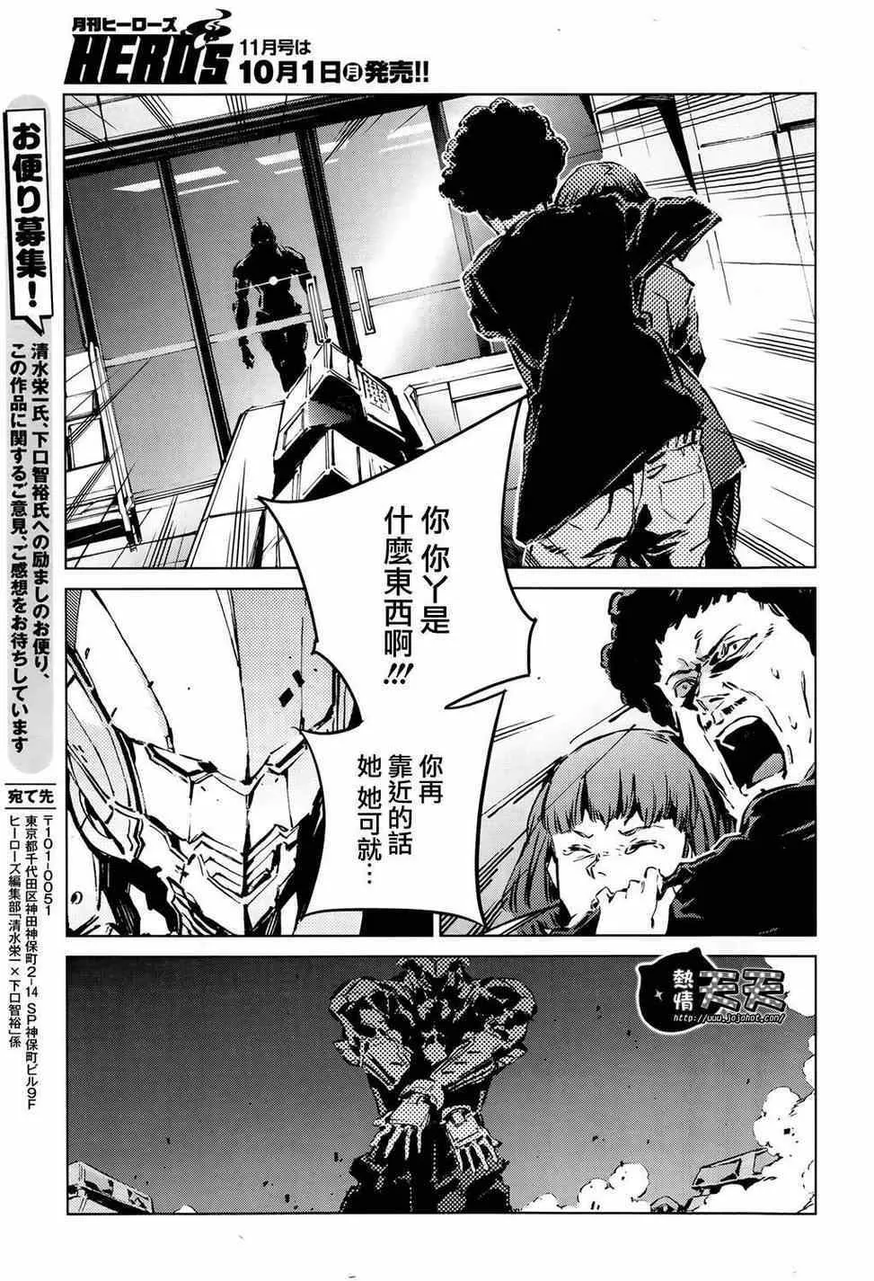 10 第5页