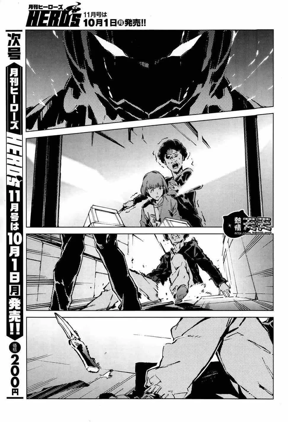 10 第7页