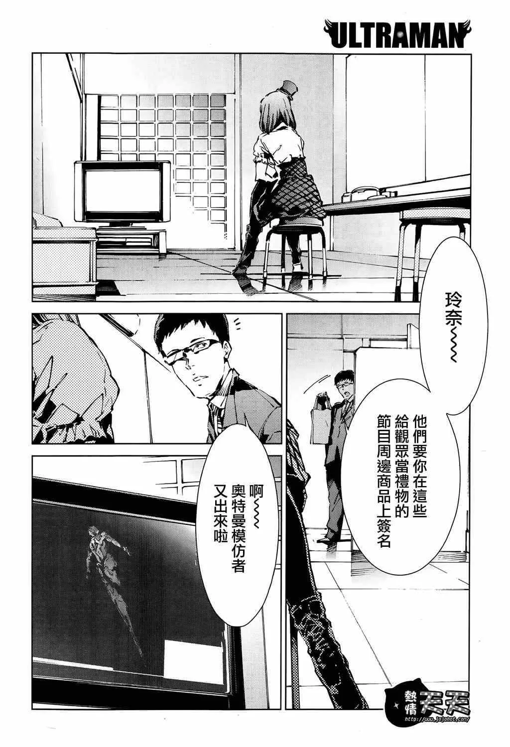 10 第10页