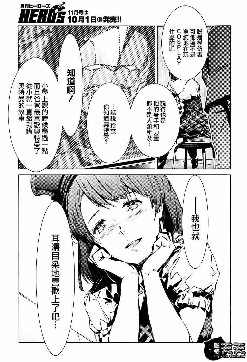 10 第11页
