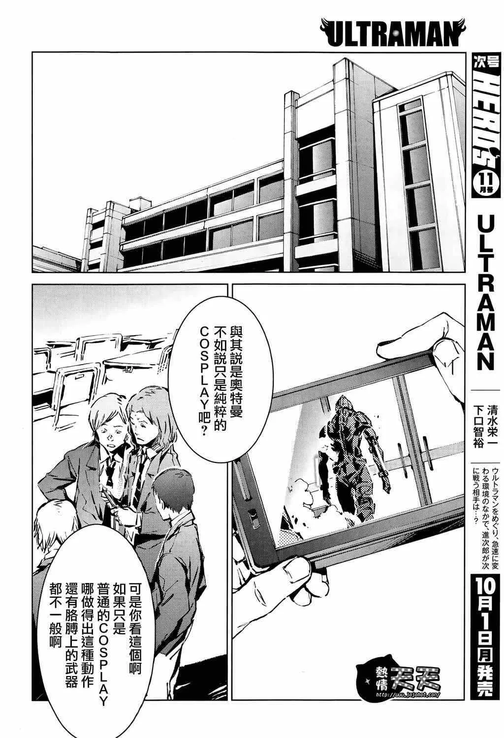 10 第12页