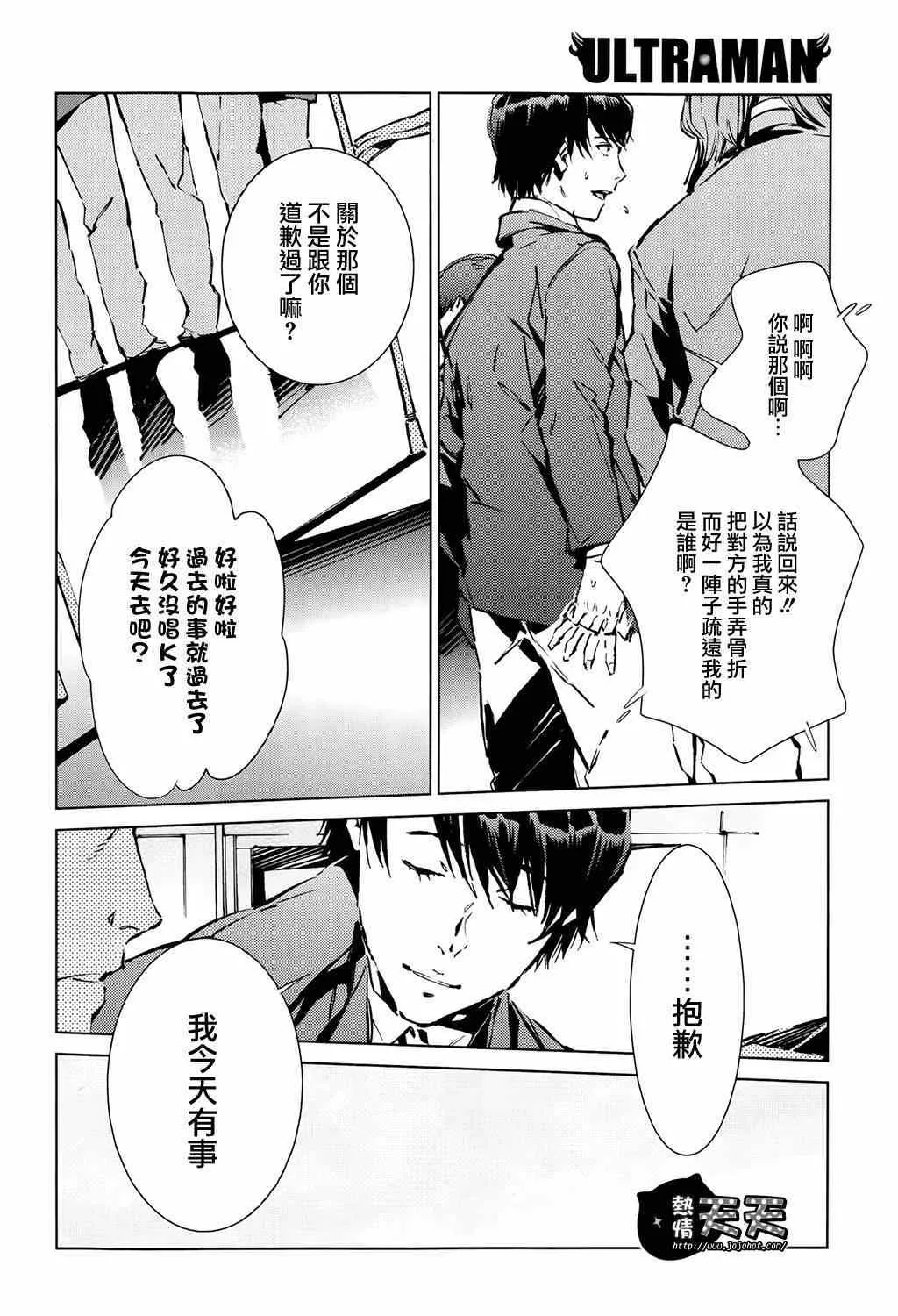 10 第13页