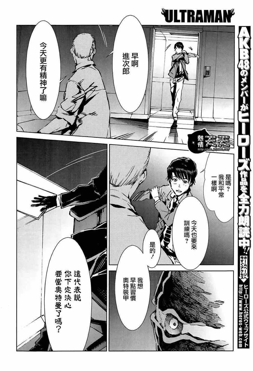 10 第15页