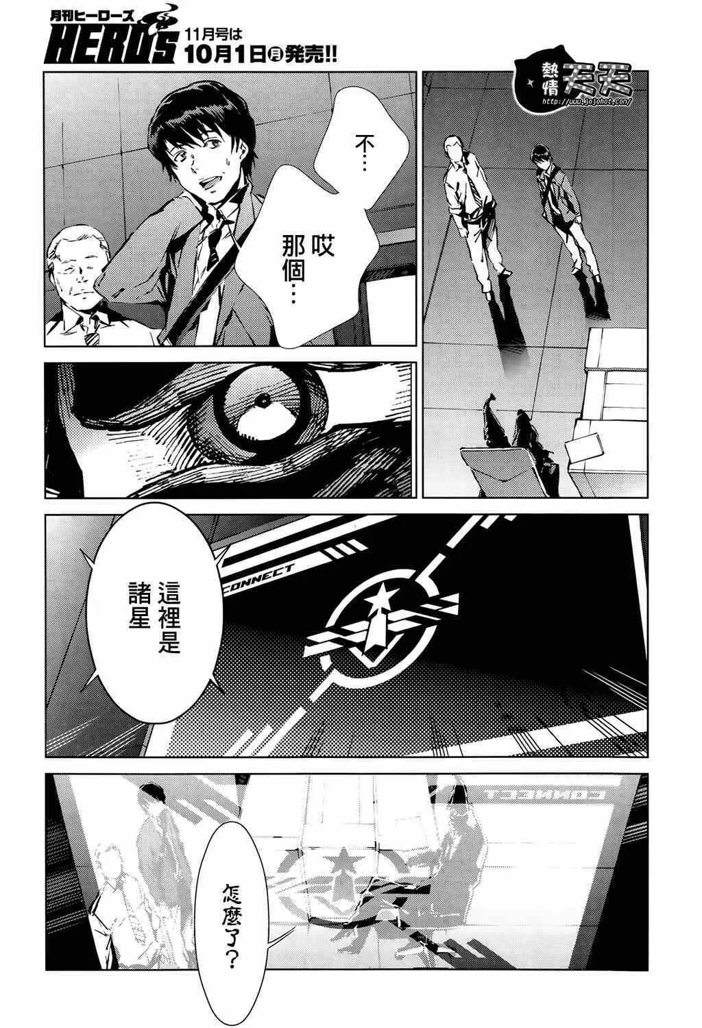 10 第16页