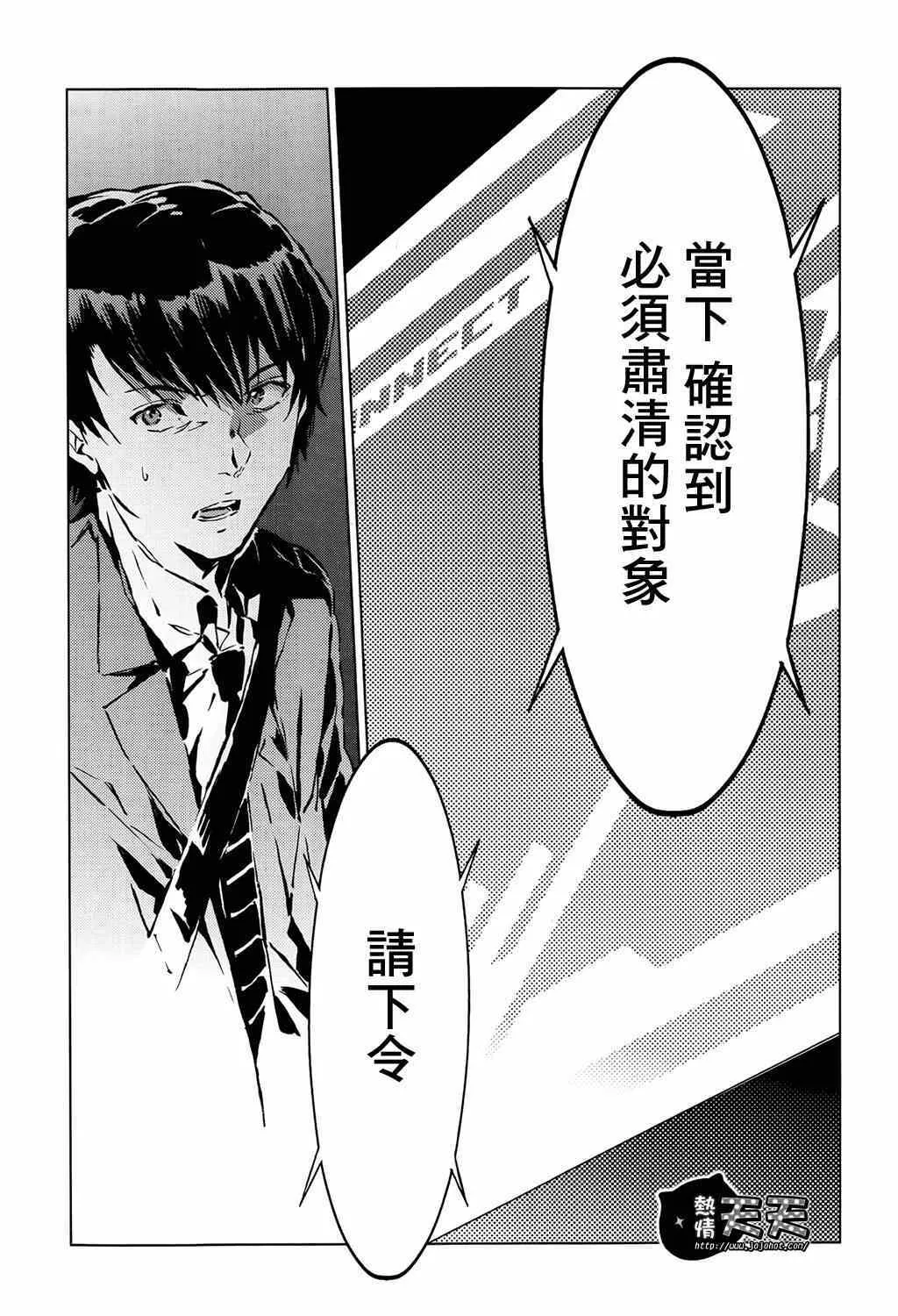 10 第17页