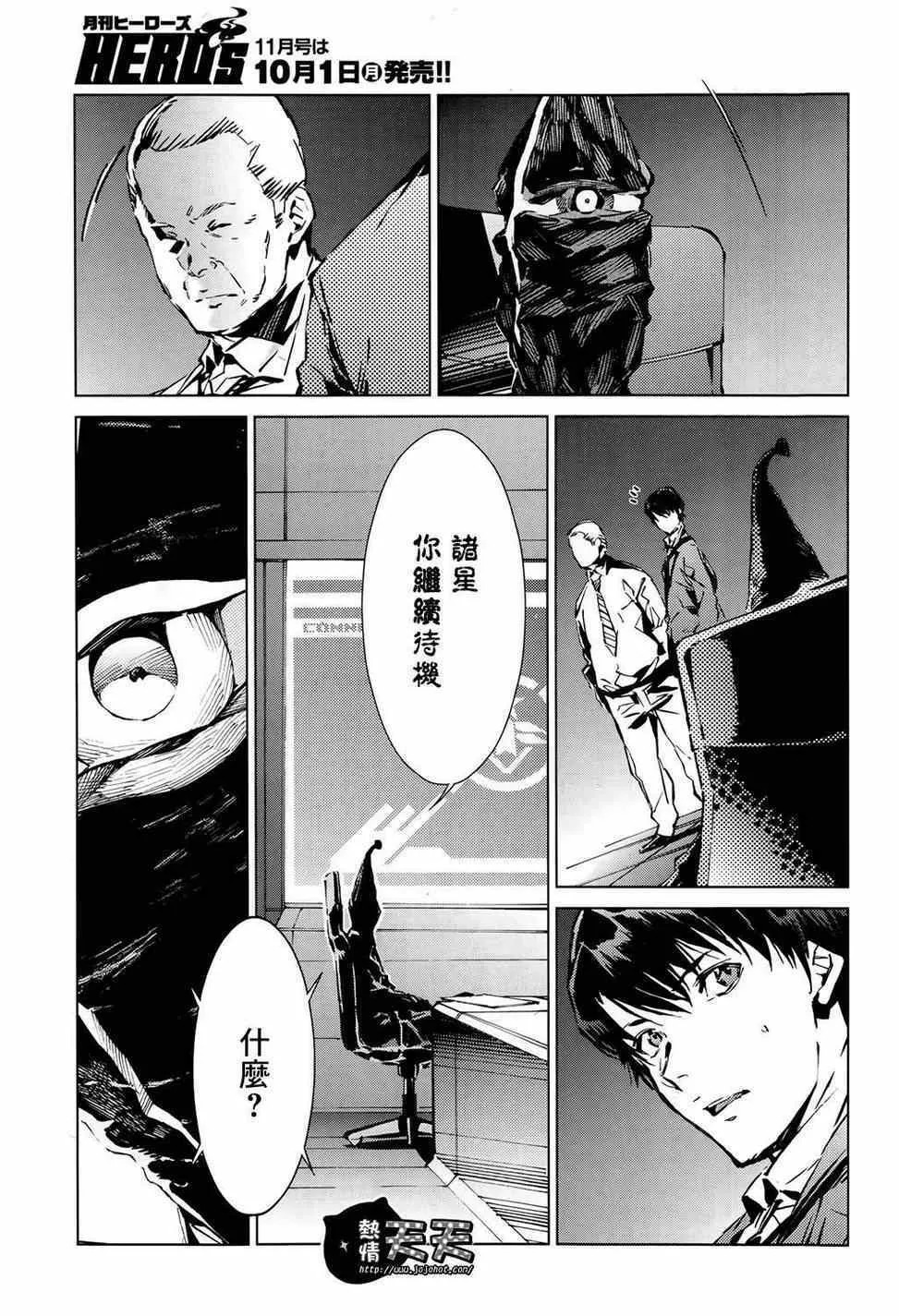 10 第18页