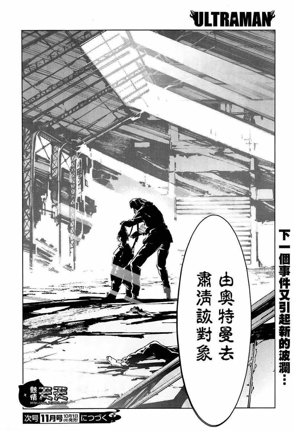10 第19页