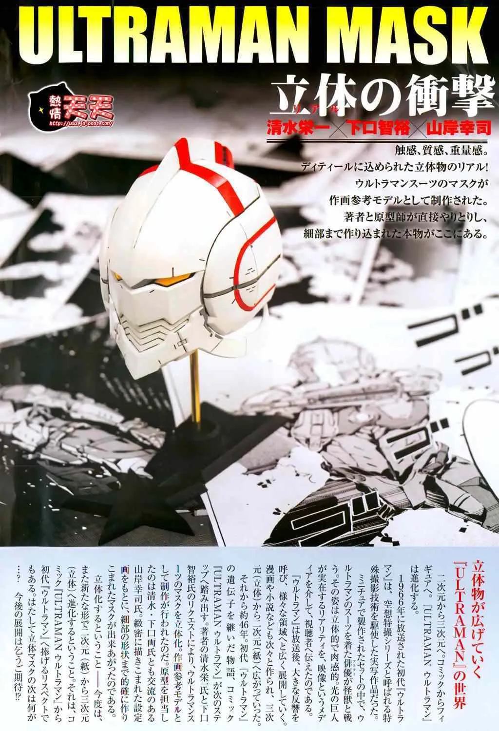 10 第20页