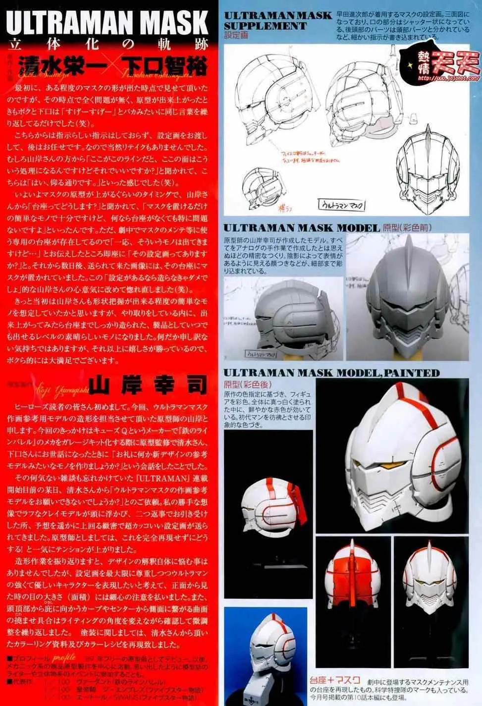 10 第21页