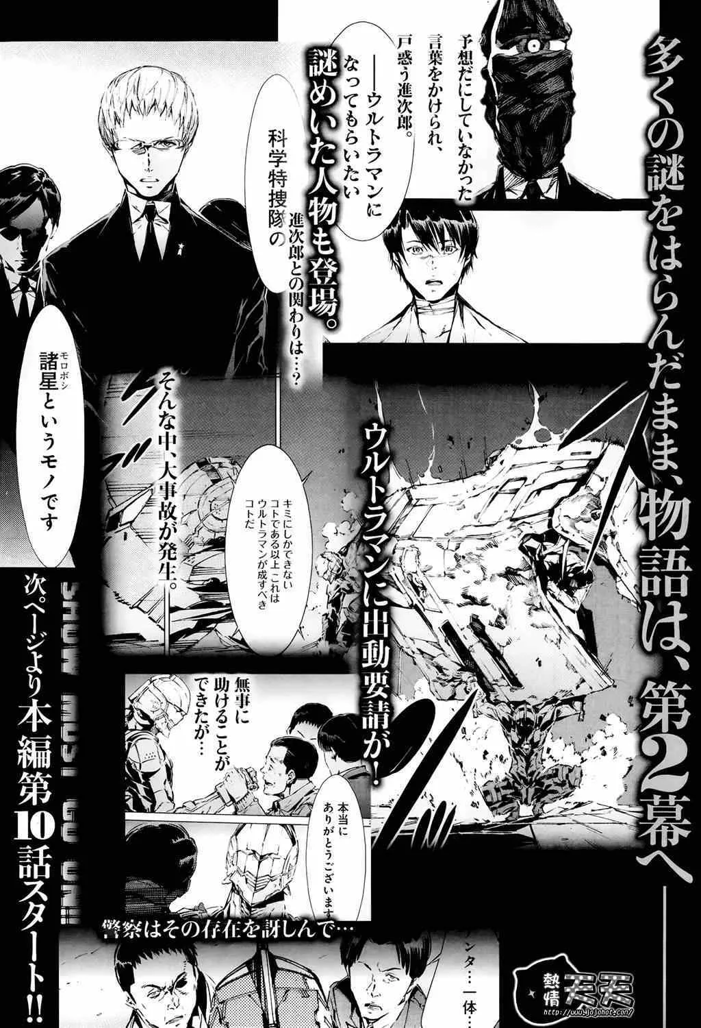 10 第23页