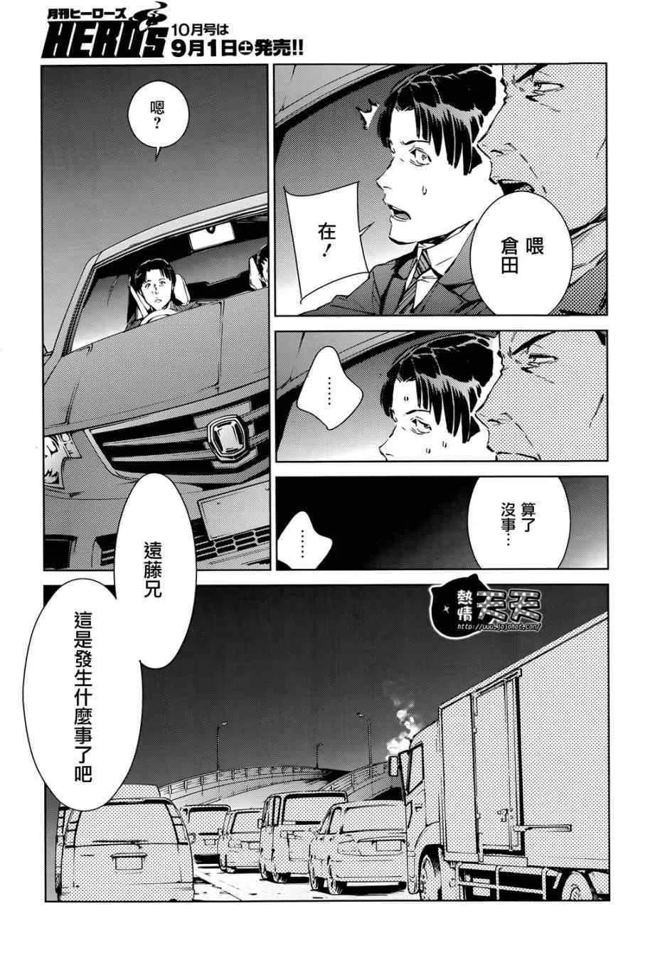 9 第3页