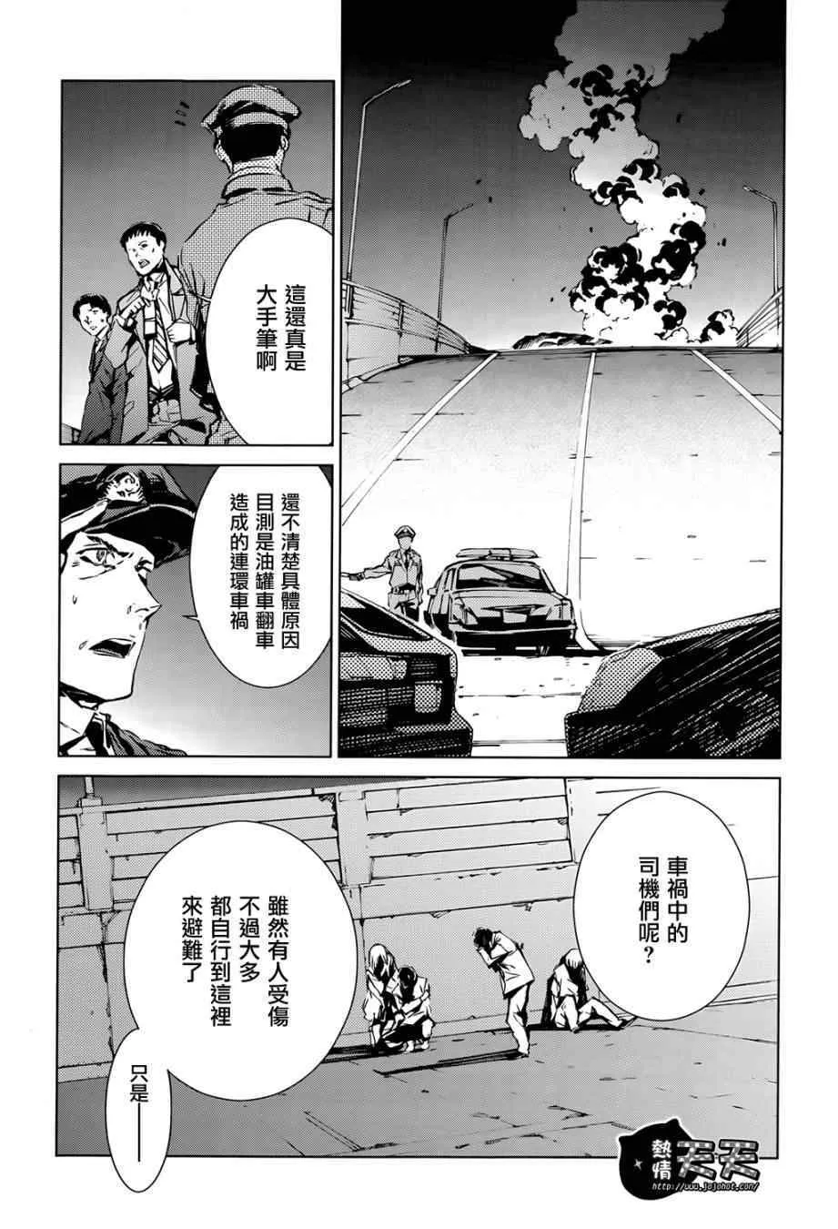 9 第4页