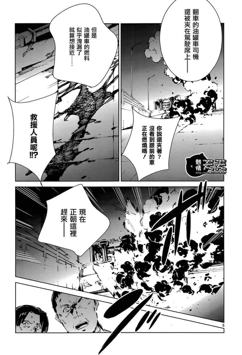 9 第5页