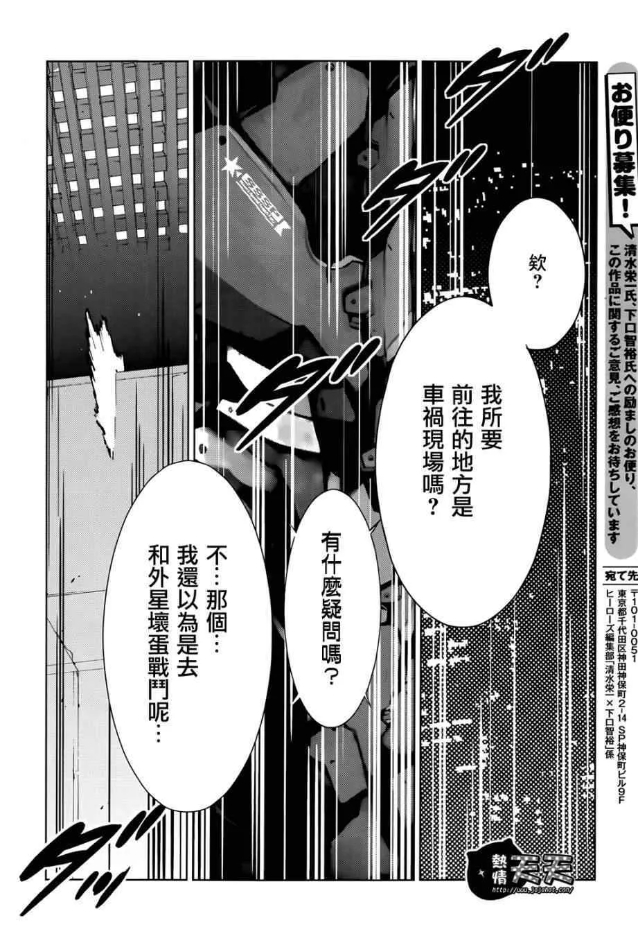 9 第6页