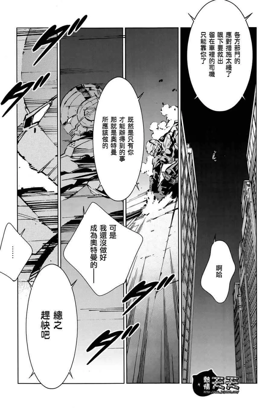 9 第7页