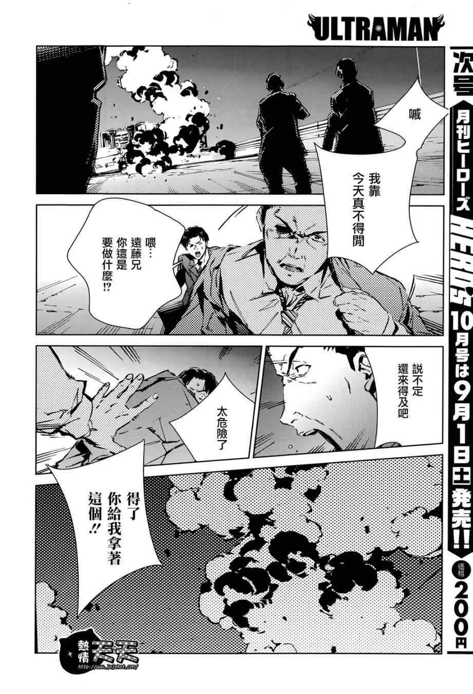 9 第8页