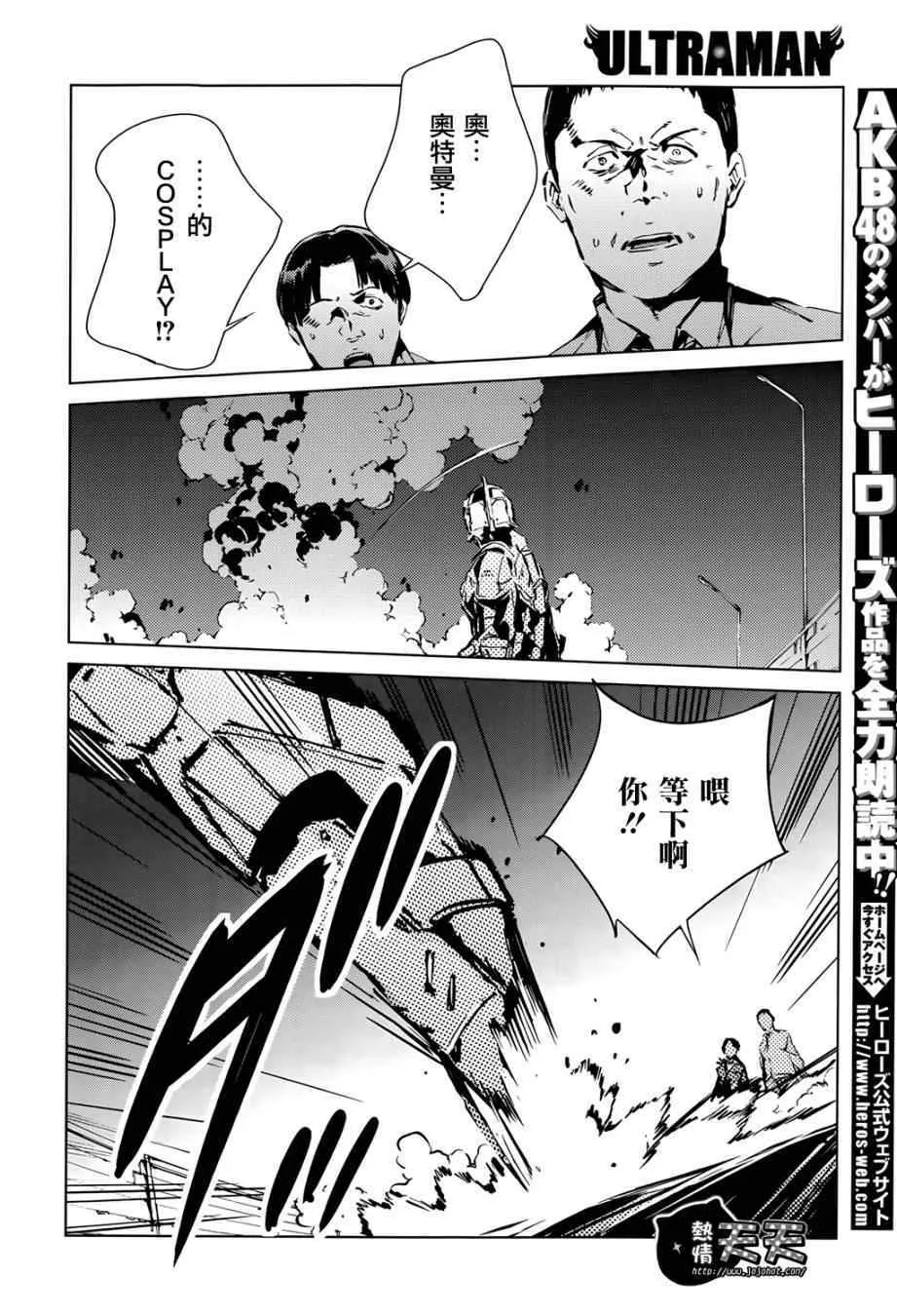 9 第12页