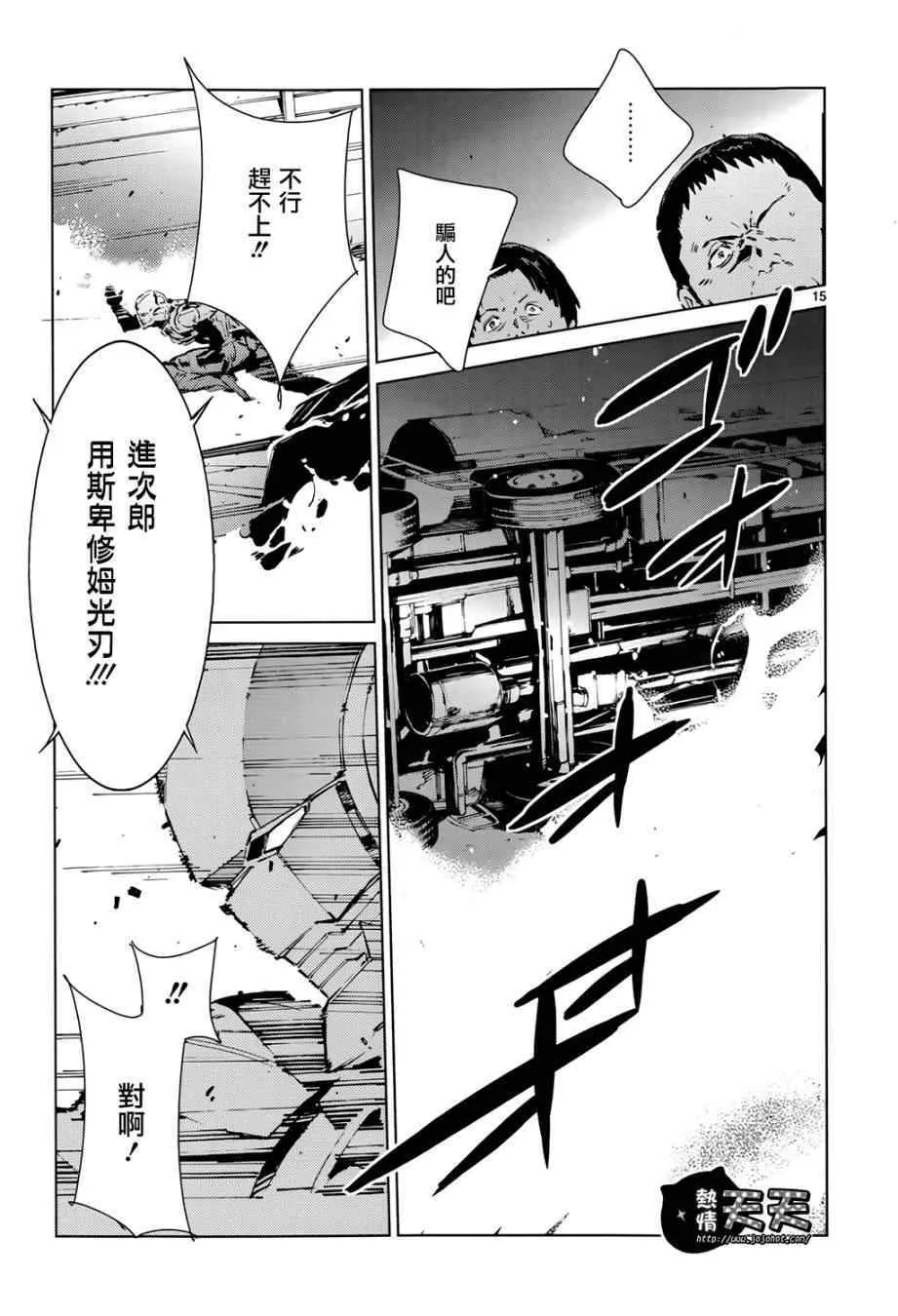 9 第15页