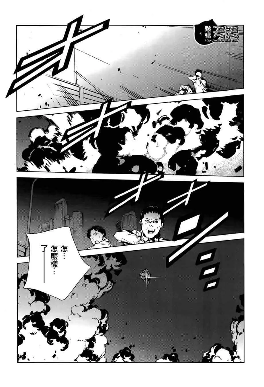 9 第19页