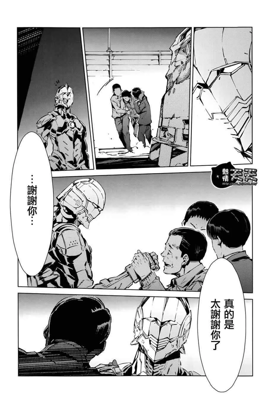 9 第23页